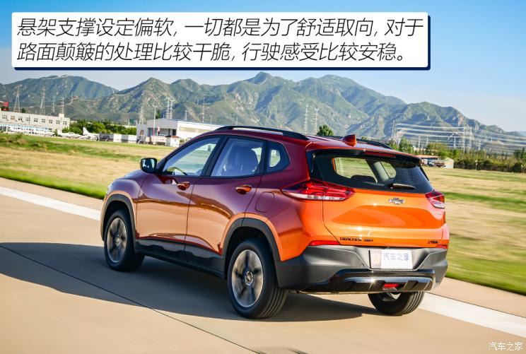 上汽通用雪佛蘭 創酷 2022款 1.5T CVT RS基本型