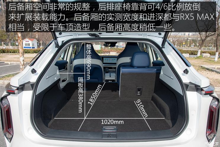 上汽集團 鯨 2022款 2.0T 藍鯨版