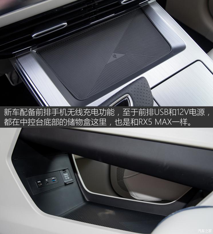 上汽集團 鯨 2022款 2.0T 藍鯨版