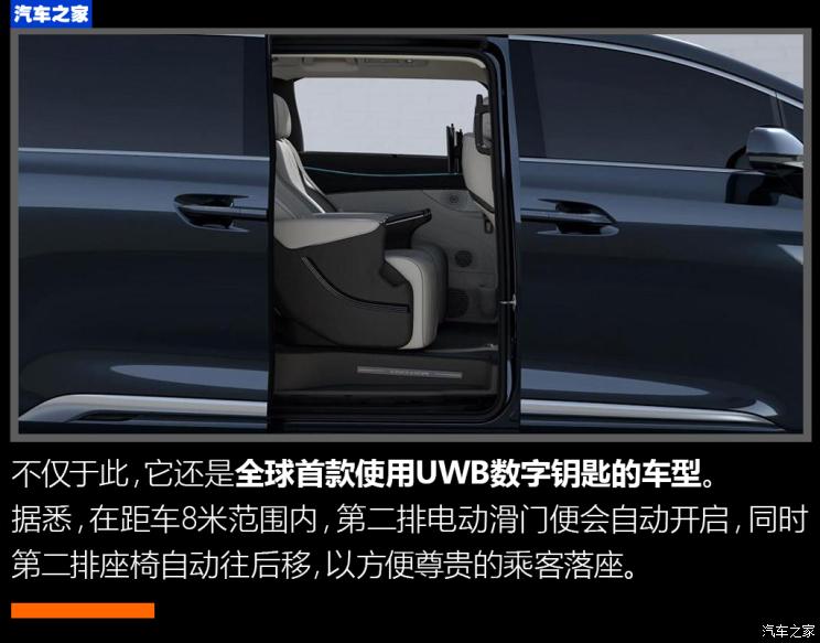 騰勢(shì)汽車 騰勢(shì)D9 2022款 PHEV