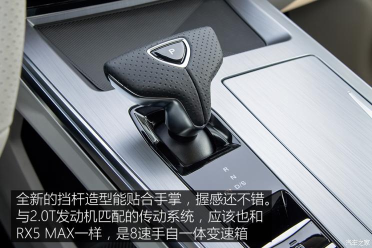 上汽集團 鯨 2022款 2.0T 藍鯨版