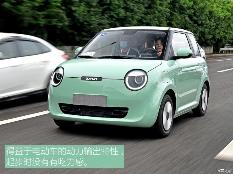 長安汽車 長安Lumin 2022款 210km 基本型