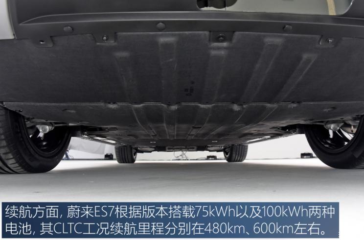 蔚來 蔚來ES7 2022款 100kWh 首發版