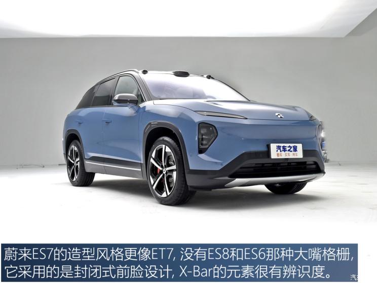 蔚來 蔚來ES7 2022款 100kWh 首發版