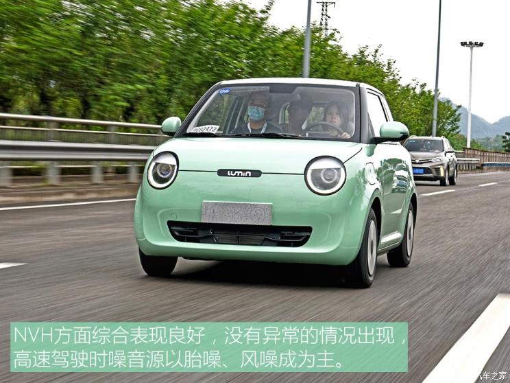 長安汽車 長安Lumin 2022款 210km 基本型