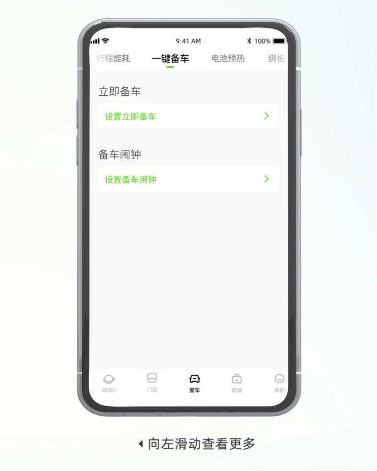 本站