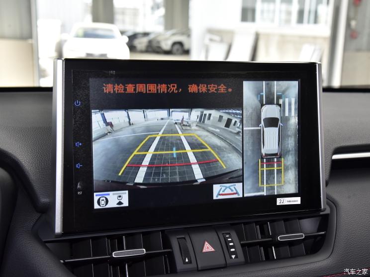 一汽豐田 RAV4榮放雙擎E+ 2021款 2.5L 四驅旗艦Pro