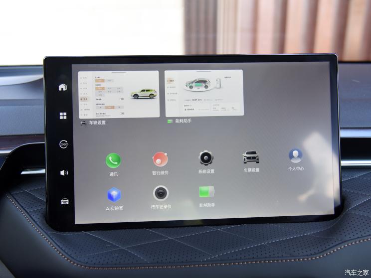 長城汽車 拿鐵DHT-PHEV 2022款 1.5T 四驅超大杯