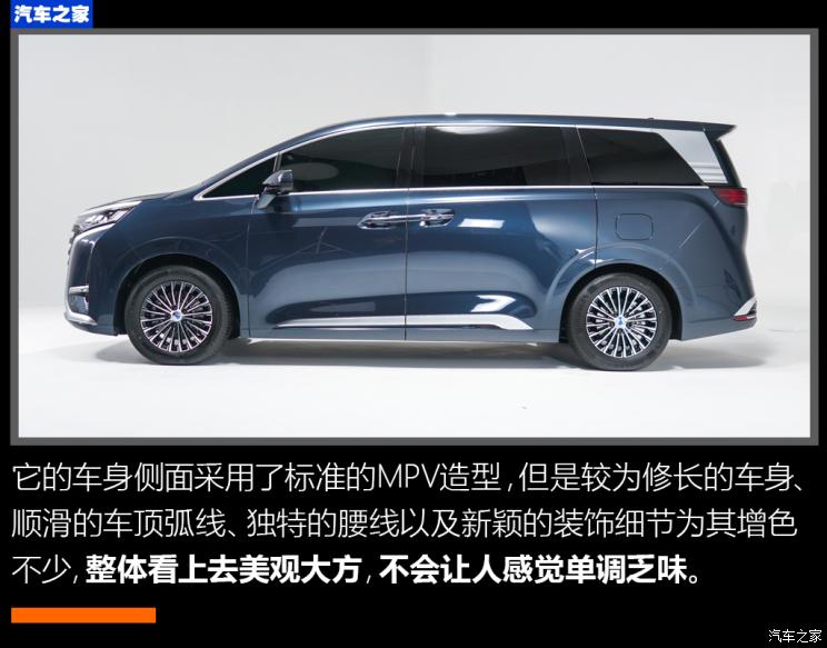 騰勢(shì)汽車(chē) 騰勢(shì)D9 2022款 PHEV