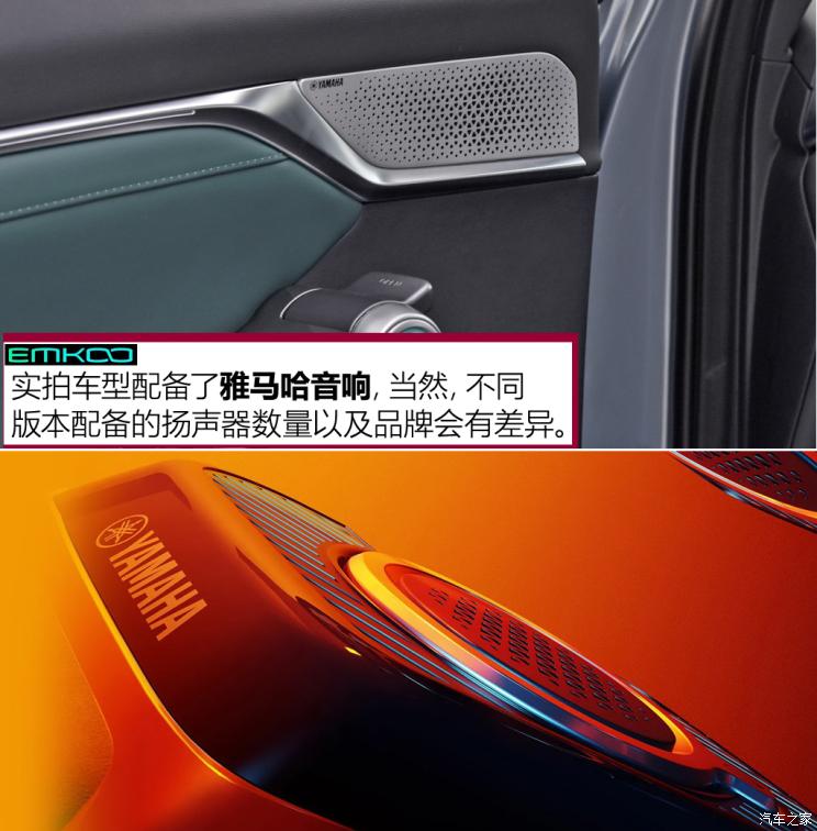 廣汽乘用車 EMKOO 2022款 基本型