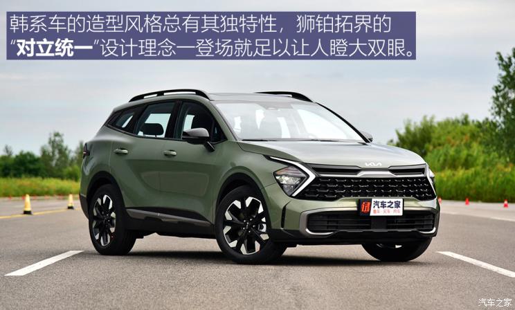 起亞 獅鉑拓界 2022款 2.0T 四驅基本型