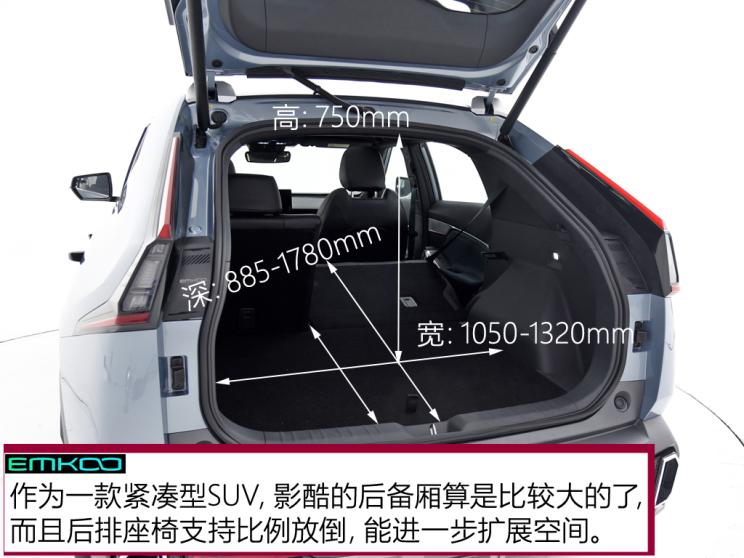 廣汽乘用車 EMKOO 2022款 基本型