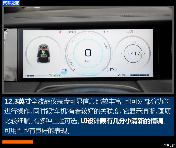 廣汽乘用車 傳祺M8 2023款 宗師系列 雙擎 御尊