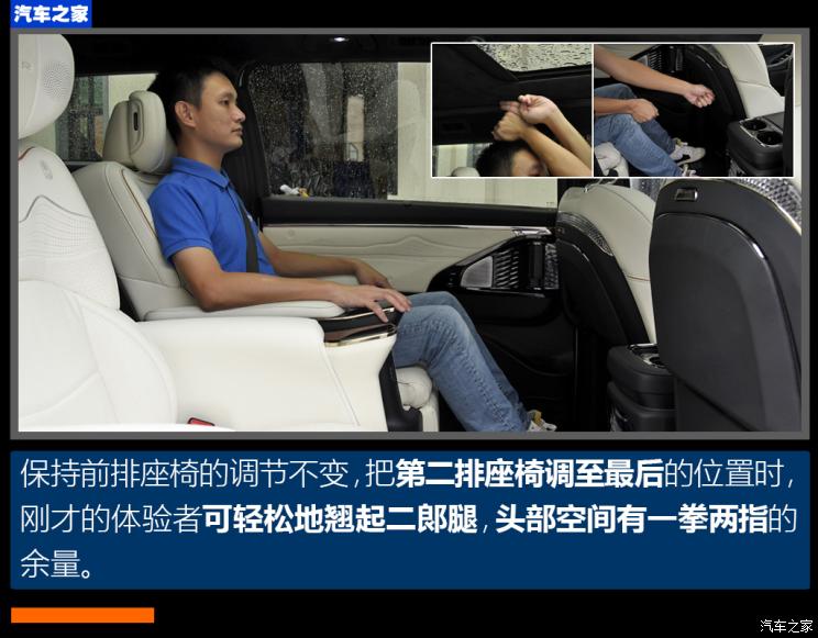 廣汽乘用車 傳祺M8 2023款 宗師系列 雙擎 御尊