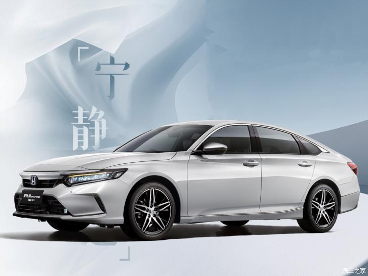 東風本田 英仕派 2023款 2.0L e:HEV 銳?高配版
