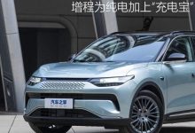 零跑朱江明:增程為純電加上“充電寶”-深圳汽車網