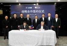 北汽集團與地平線簽署戰(zhàn)略合作協(xié)議-深圳汽車網(wǎng)