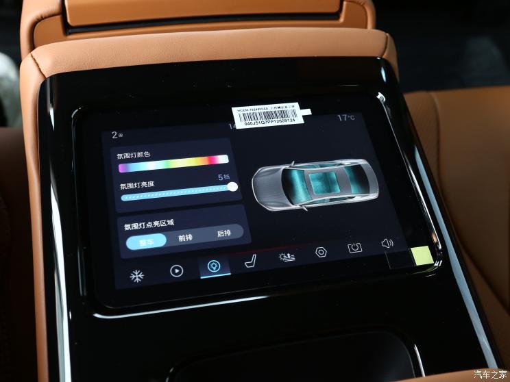 比亞迪 漢 2023款 EV 冠軍版 610KM四驅(qū)旗艦型