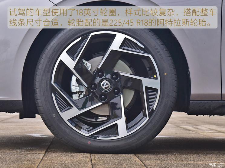 長安汽車 逸達 2023款 藍鯨NE 1.5T GDI DCT旗艦型
