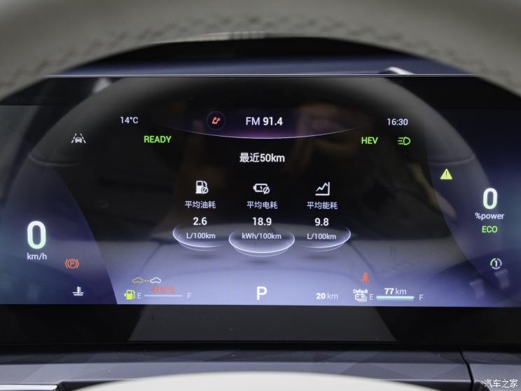 奇瑞汽車 瑞虎8 PRO新能源 2023款 1.5T 縱享版