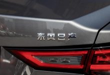 東風日產/英菲尼迪高層新人事任命調整-深圳汽車網