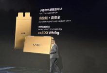 2023上海車展:寧德時(shí)代凝聚態(tài)電池發(fā)布-深圳汽車網(wǎng)