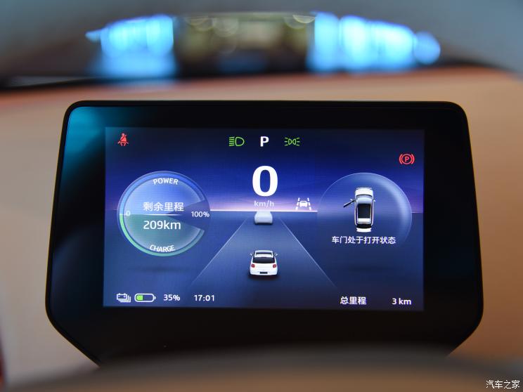 江淮汽車 江淮EV3 2023款 基本型