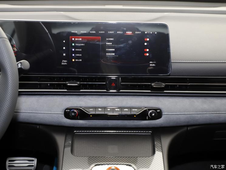 廣汽乘用車 影豹 2023款 2.0T R