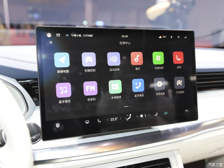 創維汽車 創維EV6 2023款 總裁版