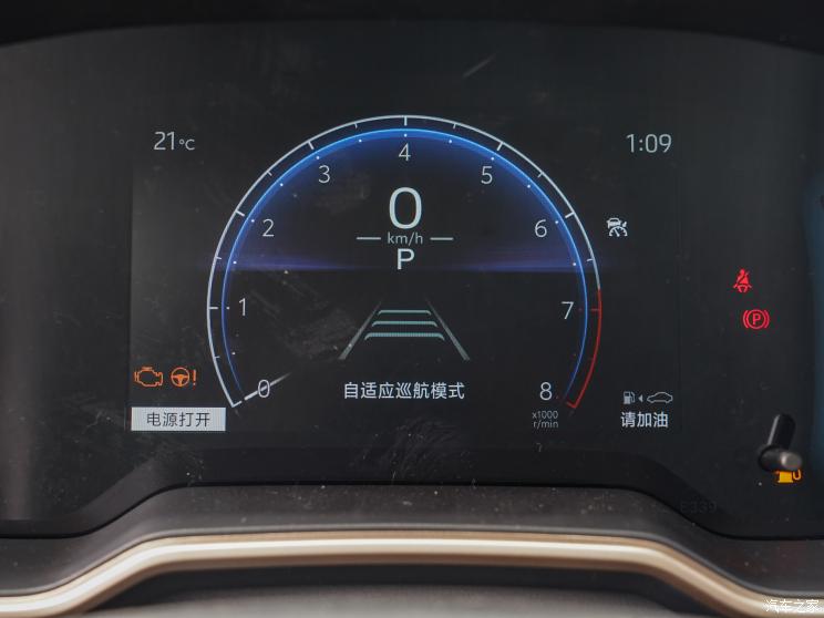 一汽豐田 亞洲獅 2023款 雙擎 2.0L 基本型