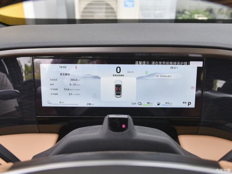 吉利汽車 銀河L7 2023款 1.5T 115km 星艦