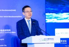 王俊:新能源、智能化已成為戰略共識-深圳汽車網