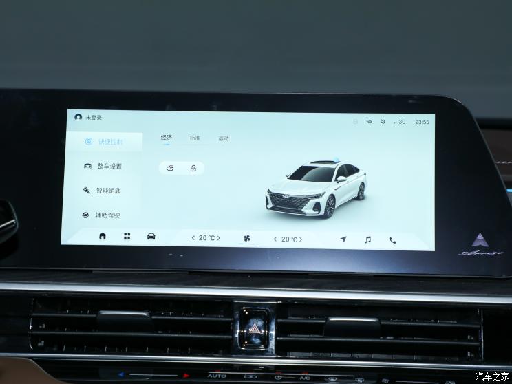 奇瑞汽車 艾瑞澤8 2023款 高能版 2.0T DCT御