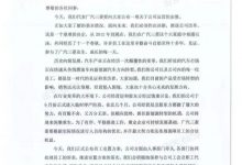 埃安或接管工廠 傳廣汽三菱公司大裁員-深圳汽車網