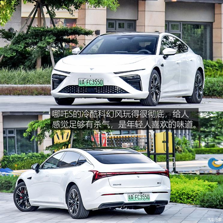 合眾汽車 哪吒S 2022款 增程版 1160km 后驅大版