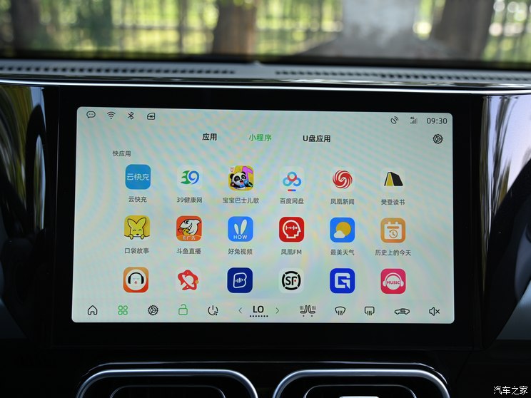 零跑汽車 零跑C01 2023款 增程 216 舒享版