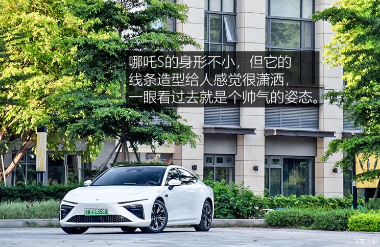 合眾汽車 哪吒S 2022款 增程版 1160km 后驅大版