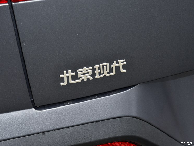 北京現代 北京現代ix35 2023款 沐颯 2.0L 尊貴曜夜版LUX