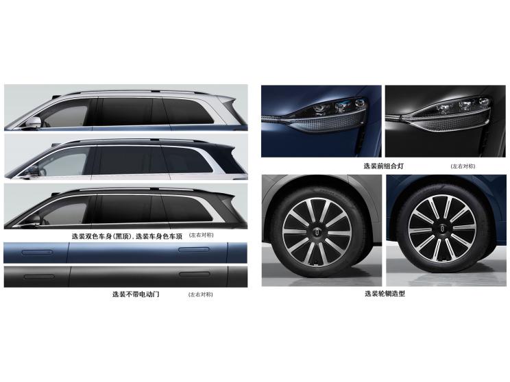 賽力斯汽車 問界M9 2023款 純電
