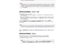 加入車主手冊 特斯拉FSD有望落地中國-深圳汽車網(wǎng)