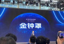 2023廣州車展:長安汽車電池品牌發布-深圳汽車網