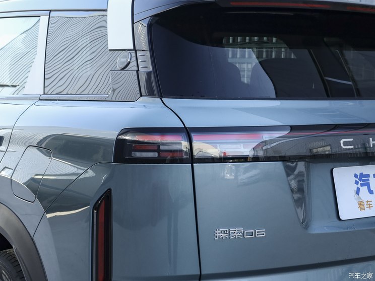 奇瑞汽車 探索06 2023款 1.6T 兩驅都市版豪華型