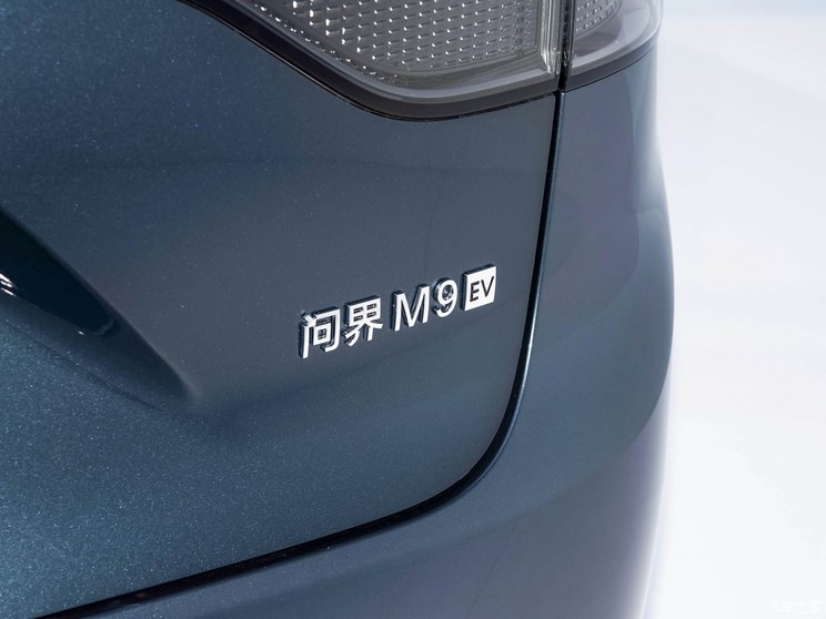 賽力斯汽車 問界M9 2023款 純電