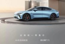 售價22.58萬起 星途星紀元 ES正式上市-深圳汽車網
