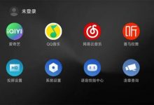 聯手吉利 百度Apollo推出CarLife增強版-深圳汽車網