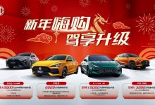 至高1萬元現金補貼 名爵新年限時優惠-深圳汽車網
