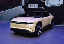 2024長安汽車伙伴大會將于1月16日舉行-深圳汽車網(wǎng)