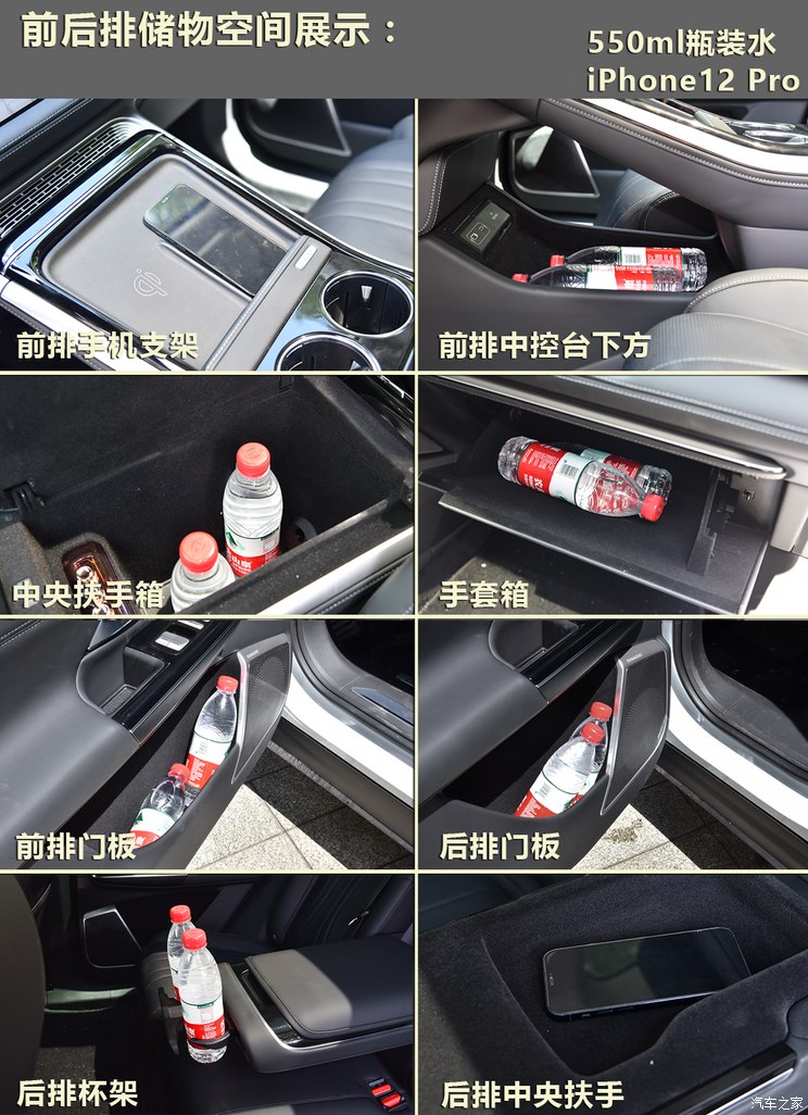 小鵬汽車 小鵬G9 2022款 702 Pro