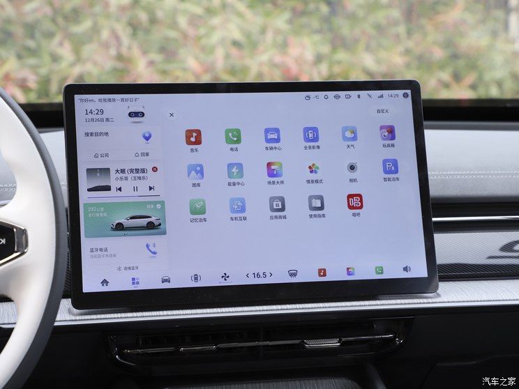 東風乘用車 eπ 007 2024款 620Pro版