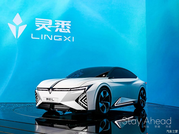 東風(fēng)本田 靈悉L 2023款 Concept